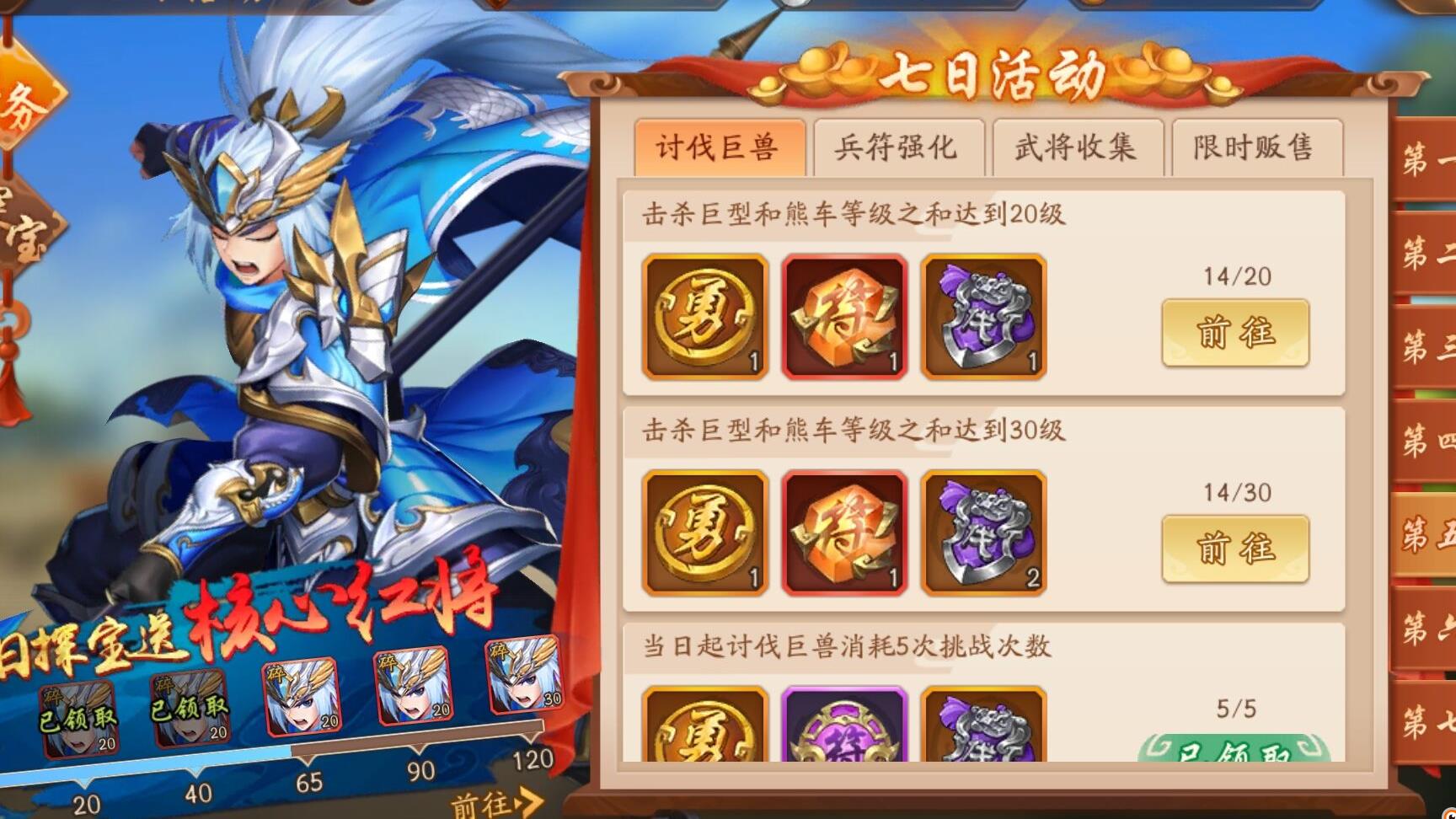 少年三国志2无奶阵容会有哪些陷阱