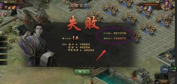 你知道215级攻城掠地可以学到什么技能吗