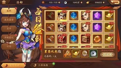 少年三国志2什么抽金将