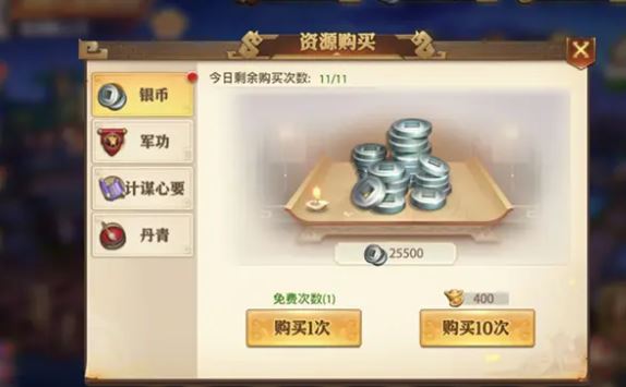 少年三国志120是什么