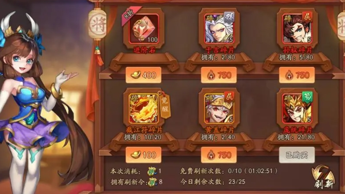 少年三国志2华佗配什么神兵最厉害