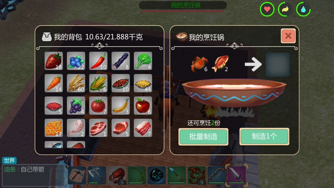 创造与魔法魔法珍珠奶茶有哪些制作技巧