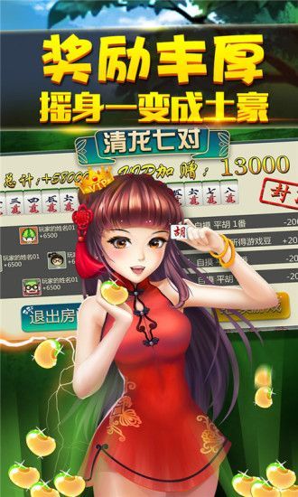 科乐棋牌官网版