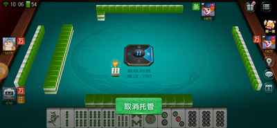 新百万棋牌官网版