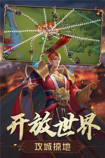 三国志名将传