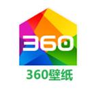 360壁纸